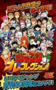 <b>日本最新人气app排行出炉！第一名竟然是这个</b>