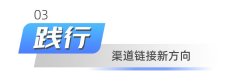 <b>CBD Fair 广州｜2026大师居建拆行业卖场联盟流量暨</b>